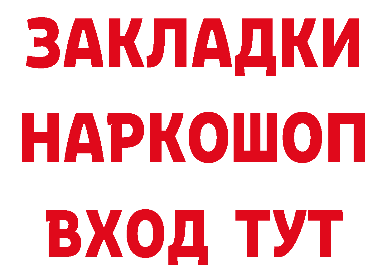 Что такое наркотики площадка формула Правдинск