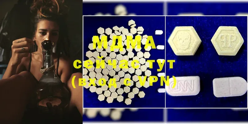 MDMA crystal  маркетплейс официальный сайт  Правдинск 